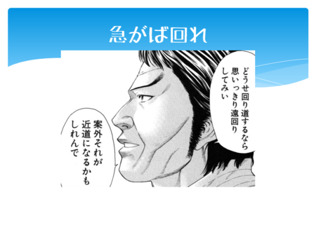 f:id:zecl:20120809194512p:image