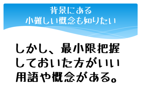 f:id:zecl:20120809194514p:image