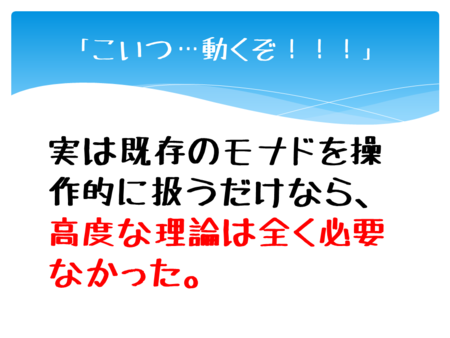 f:id:zecl:20120809194516p:image