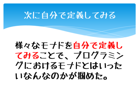 f:id:zecl:20120809194517p:image