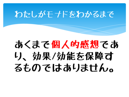 f:id:zecl:20120809194520p:image