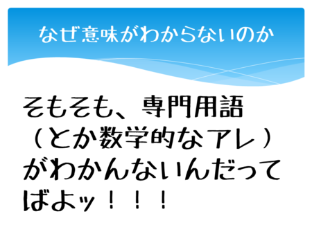 f:id:zecl:20120809194522p:image