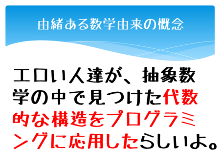 f:id:zecl:20120809194523p:image