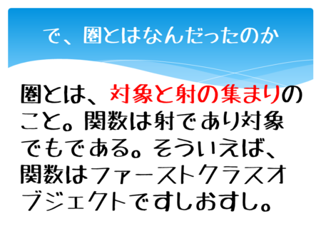 f:id:zecl:20120809194602p:image