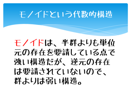 f:id:zecl:20120809194603p:image