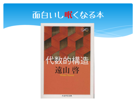 f:id:zecl:20120809194605p:image