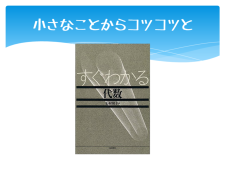 f:id:zecl:20120809194608p:image