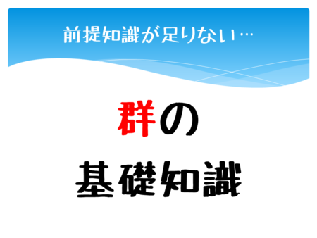 f:id:zecl:20120809194611p:image