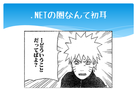 f:id:zecl:20120809194716p:image