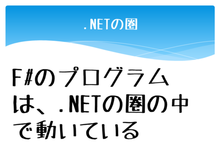 f:id:zecl:20120809194718p:image