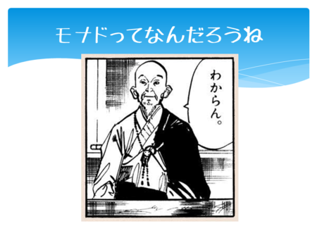 f:id:zecl:20120809194759p:image