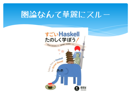 f:id:zecl:20120809194801p:image