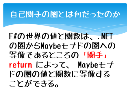 f:id:zecl:20120809194806p:image