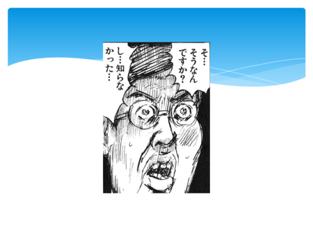 f:id:zecl:20120809194807p:image