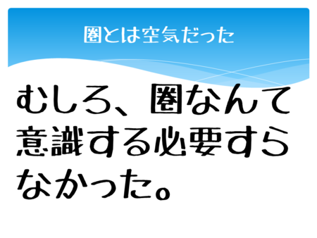 f:id:zecl:20120809194809p:image