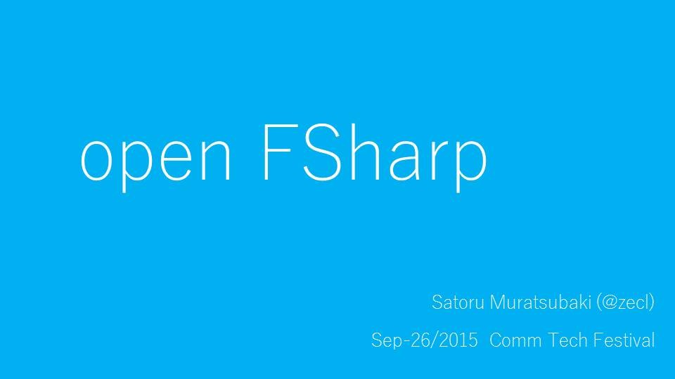 f:id:zecl:20150927154047j:plain