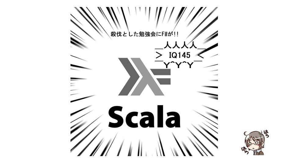 f:id:zecl:20150927154123j:plain