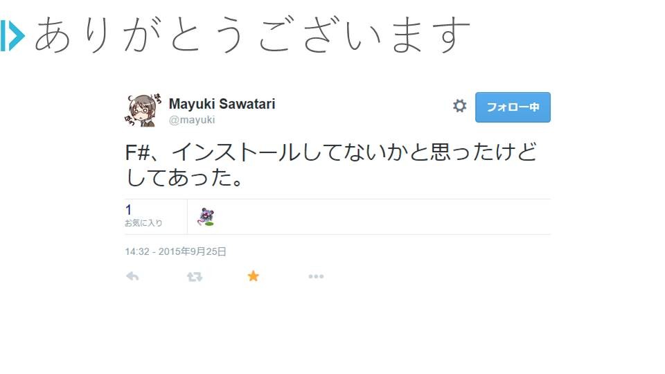 f:id:zecl:20150927154644j:plain