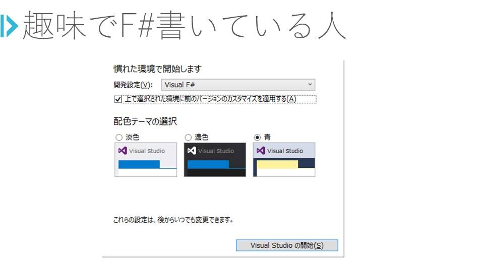 f:id:zecl:20150927154943j:plain