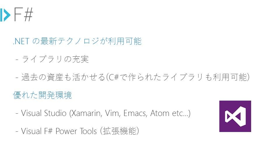 f:id:zecl:20150927161940j:plain