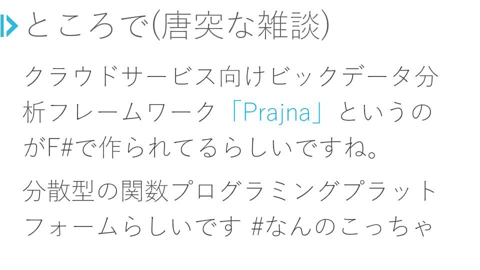 f:id:zecl:20150927162844j:plain