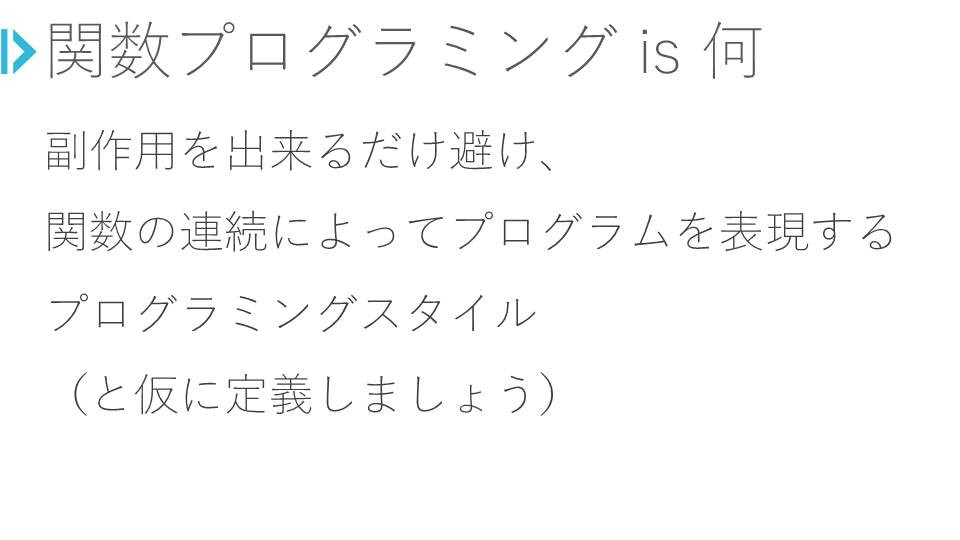 f:id:zecl:20150927163612j:plain