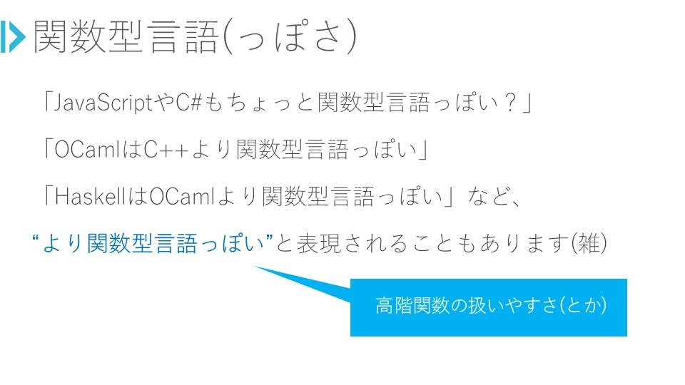 f:id:zecl:20150927163710j:plain