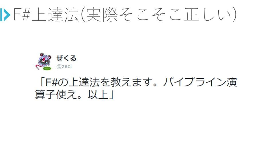 f:id:zecl:20150927171906j:plain