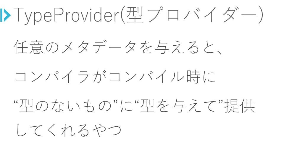 f:id:zecl:20150927191108j:plain