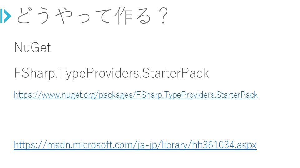 f:id:zecl:20150927192302j:plain