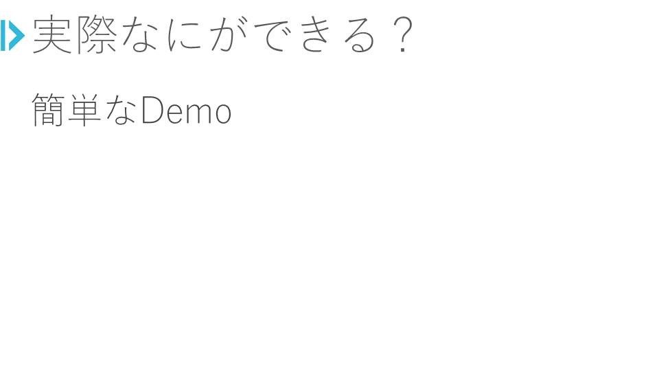 f:id:zecl:20150927193158j:plain