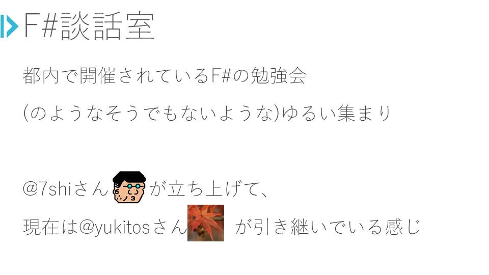 f:id:zecl:20150927194644j:plain