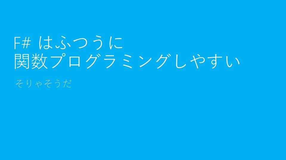 f:id:zecl:20150927212744j:plain