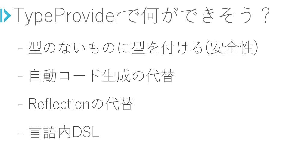 f:id:zecl:20150927214004j:plain