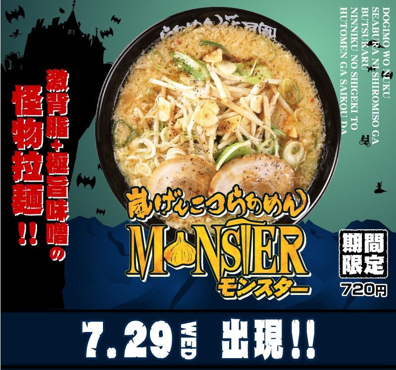 f:id:zenkaifc:20090826212131j:image f:id:zenkaifc:20090826212131j:image