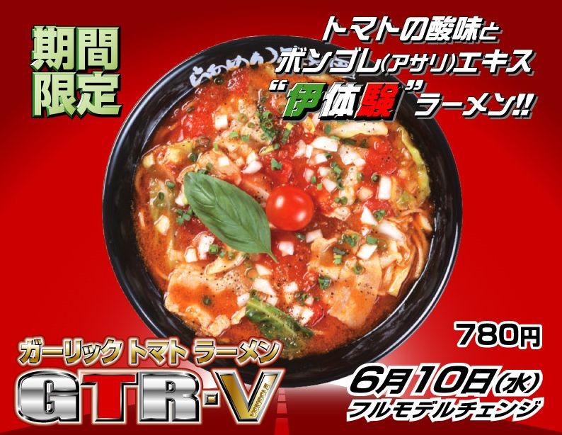 f:id:zenkaifc:20090827085046j:image f:id:zenkaifc:20090827085046j:image