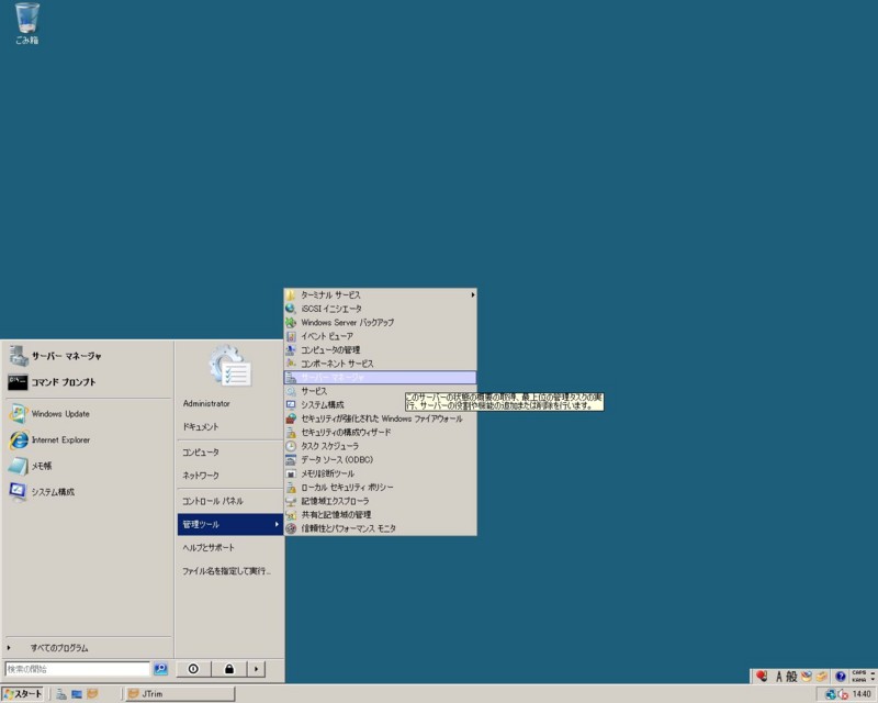 f:id:zenkaifc:20090916171703j:image f:id:zenkaifc:20090916171703j:image