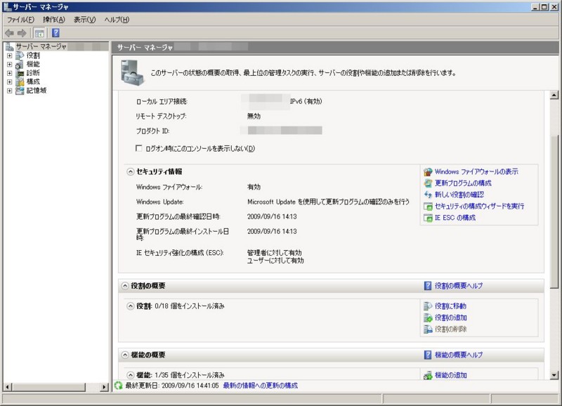 f:id:zenkaifc:20090916171704j:image f:id:zenkaifc:20090916171704j:image