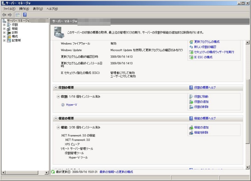 f:id:zenkaifc:20090916171712j:image f:id:zenkaifc:20090916171712j:image