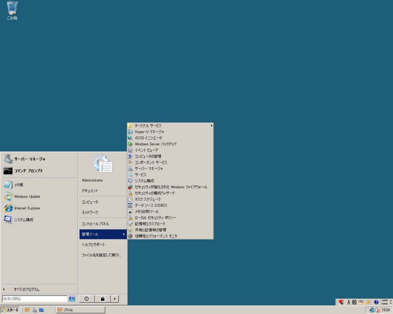 f:id:zenkaifc:20090916171713j:image f:id:zenkaifc:20090916171713j:image