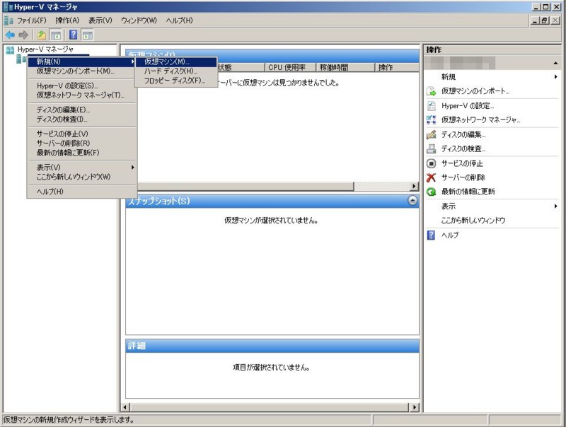 f:id:zenkaifc:20090916171715j:image f:id:zenkaifc:20090916171715j:image