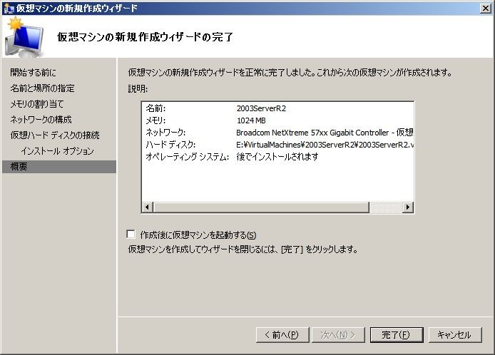 f:id:zenkaifc:20090916171722j:image f:id:zenkaifc:20090916171722j:image