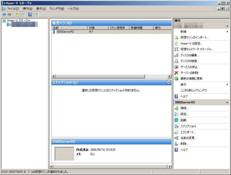 f:id:zenkaifc:20090916171726j:image f:id:zenkaifc:20090916171726j:image