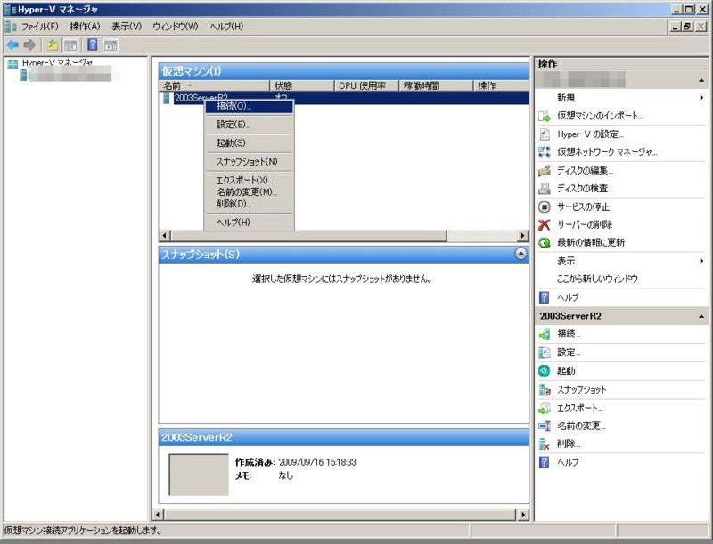 f:id:zenkaifc:20090916171727j:image f:id:zenkaifc:20090916171727j:image