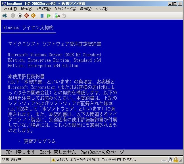 f:id:zenkaifc:20090916171732j:image f:id:zenkaifc:20090916171732j:image