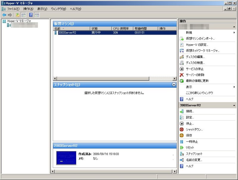 f:id:zenkaifc:20090916171733j:image f:id:zenkaifc:20090916171733j:image
