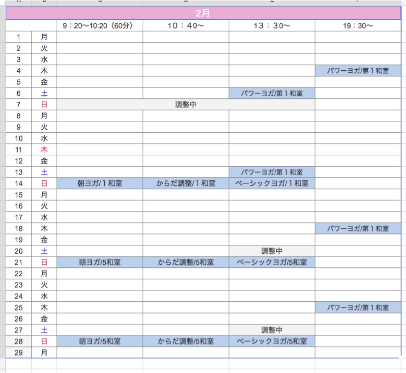 f:id:zerayoga:20160102130538j:plain f:id:zerayoga:20160102130538j:plain