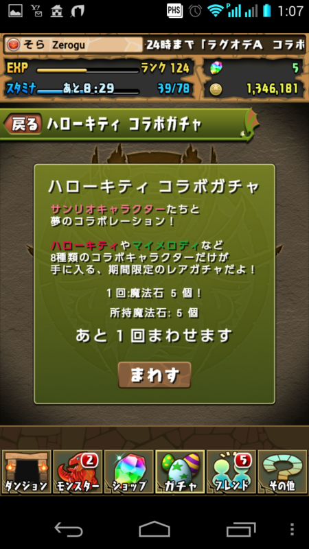 f:id:zerog_sky:20140201031325p:plain f:id:zerog_sky:20140201031325p:plain