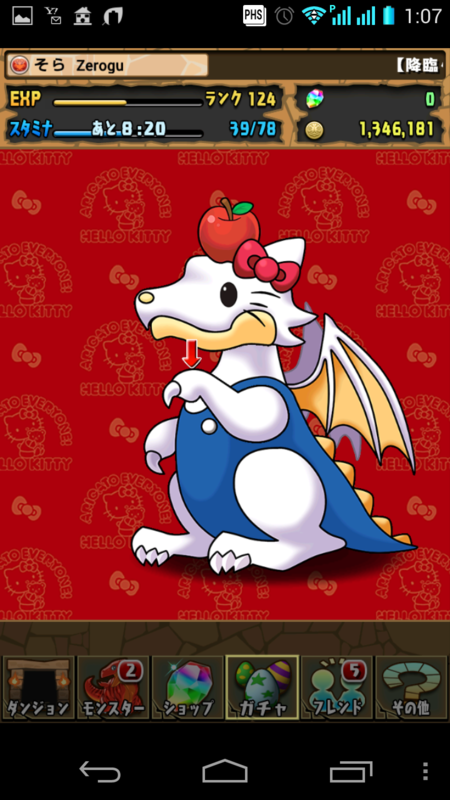 f:id:zerog_sky:20140201031355p:plain f:id:zerog_sky:20140201031355p:plain