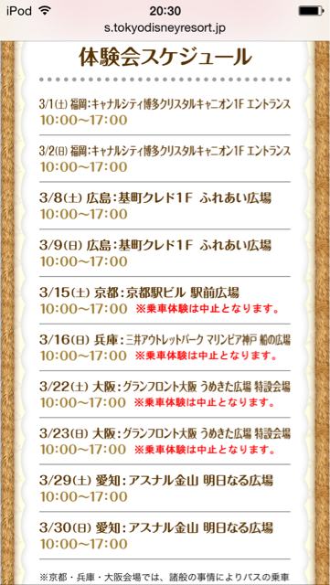 f:id:zerog_sky:20140316203624j:plain f:id:zerog_sky:20140316203624j:plain